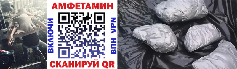 АМФ 98%  где купить   кракен онион  Цивильск 