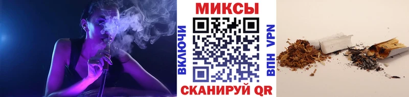купить закладку Цивильск Бутират BDO