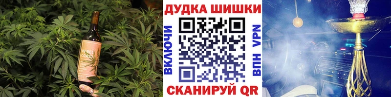 Еда ТГК марихуана  Цивильск 