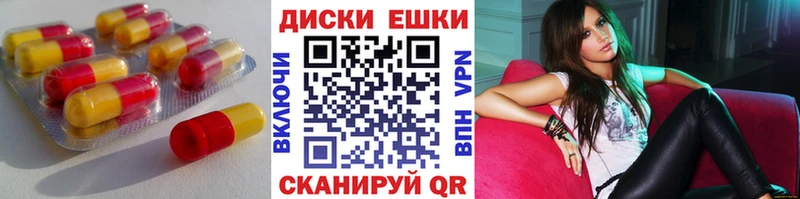 маркетплейс формула  Цивильск  Экстази 280 MDMA 