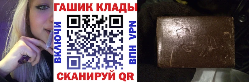 Гашиш Cannabis  Цивильск 