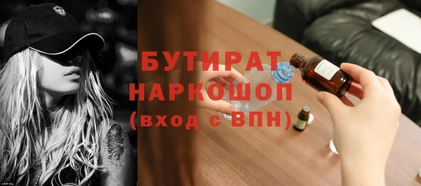 MESCALINE Алексеевка