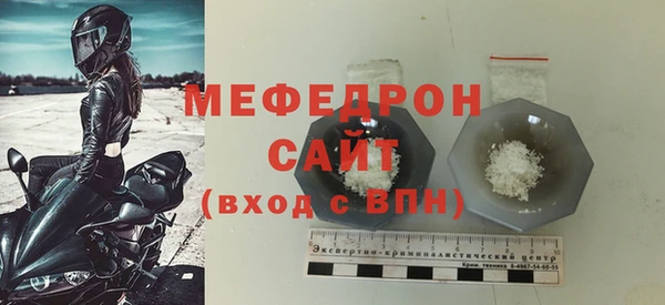 мефедрон Лихославль