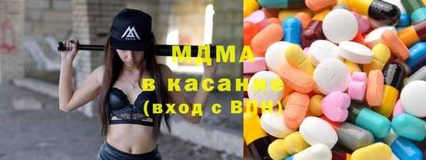 MESCALINE Алексеевка