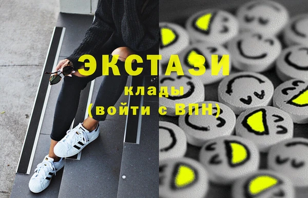 MDMA Алзамай
