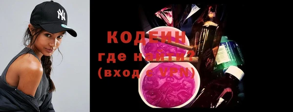 MESCALINE Алексеевка