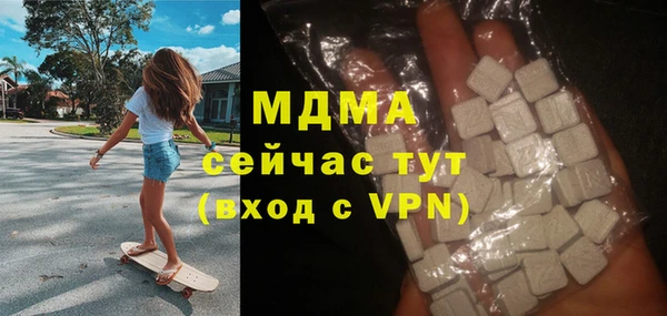 MDMA Алзамай