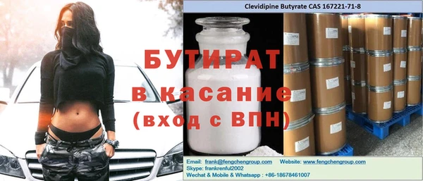 соль ск Алексин