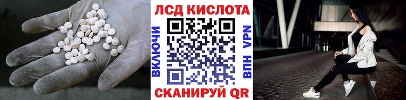 Лсд 25 экстази ecstasy  Цивильск 