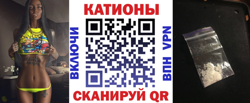 МЕФ VHQ  Цивильск 