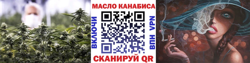 ТГК THC oil  цены   Цивильск 